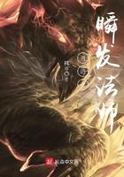 网游之瞬杀天下