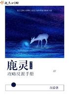 快穿之攻略那个反派