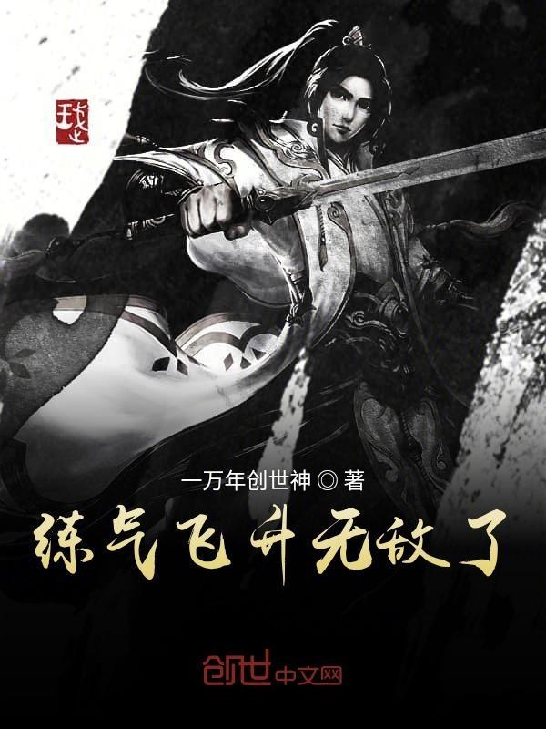 筑基境界详细划分贴吧