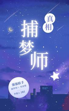 睁开眼是你是什么歌