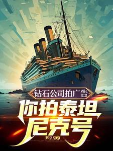 已老实求放过免费