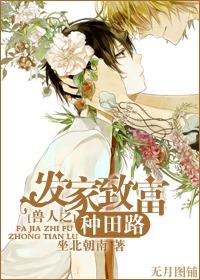 傲娇男神住我家99次说爱你漫画