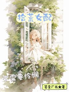 拾荒女人图片