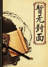 桀骜自恃是什么意思