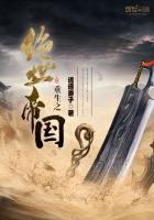 重生之绝世神帝全文免费阅读