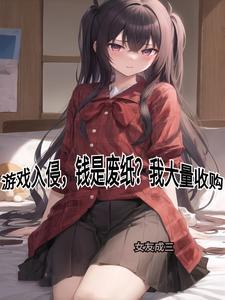 游戏高价回收