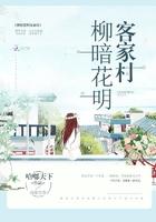 柳暗花明又一村是哪