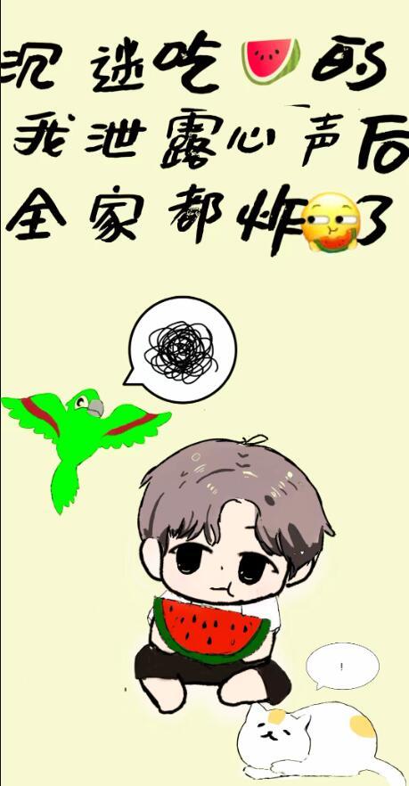 沉迷吃瓜的我泄露心声后全家炸了全文免费阅读笔趣阁