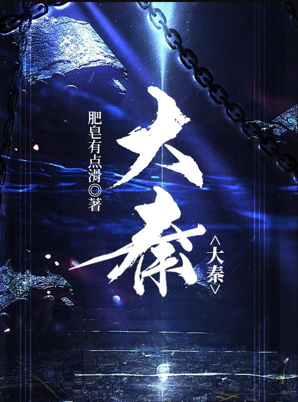 大秦铁路提高在财务公司存款