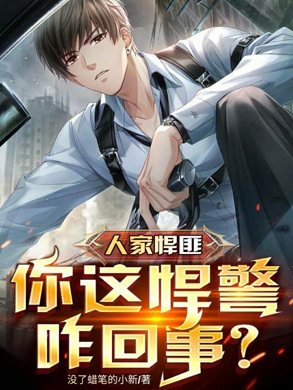悍匪百度百科