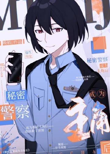 尤里的部队