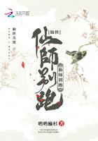 小姐要娶你免费阅读无弹窗