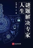 解决人生难题