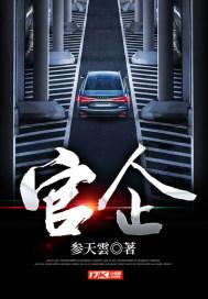 官企发货