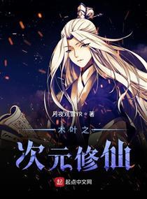 木叶之次元聊天群免费