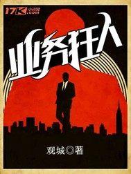 业务狂人为何不更新