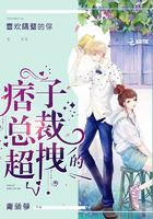 大佬都爱我全文