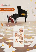 霸道总裁独宠惨妻