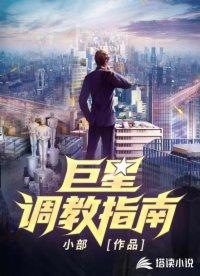 失业的我竟成了钓鱼佬免费听书
