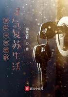 灵气复苏我是真无敌了