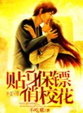 贴身保镖第一