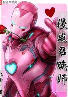 收养了旺达