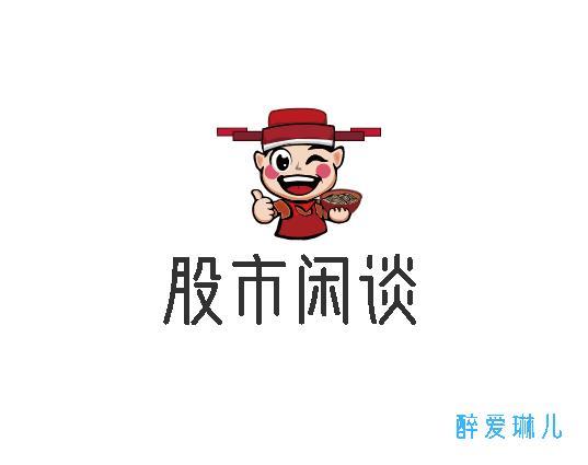 股市漫谈2