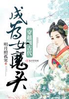 穿越古代变成女皇帝