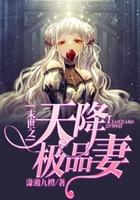 末世天降红包