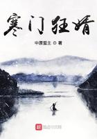 寒门最强婿