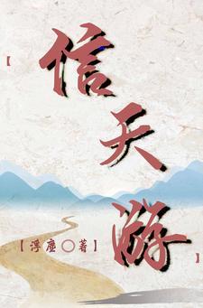 信天游是中国哪个省的民歌风格?