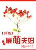 网游之萌女王txt