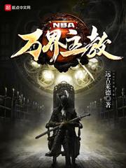 万界主神