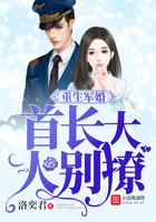 重生九零帝少花样撩txt