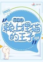网王之赖上越前龙马阅读