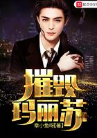 玛丽苏电影