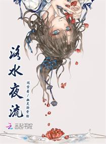 洛水所有