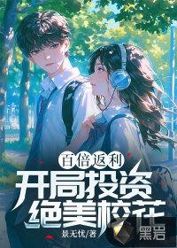 开局千倍返利