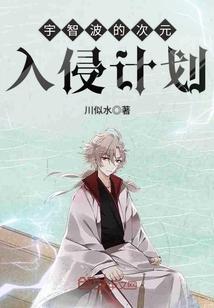 宇智波第一次登场