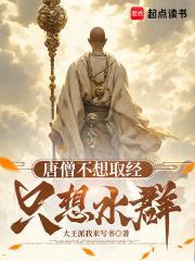 只想水群篱笆好文学