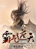 遮天霸气的话