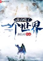 我吞噬了整个神话