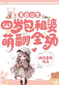 末世公寓烂尾了