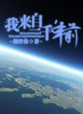 来自一千年前类似的文
