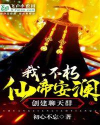 一品侠网