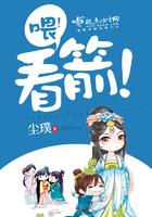 喂看见耳朵啦第二季