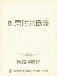 如果时光倒流豆角