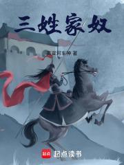 张飞为什么叫吕布三姓家奴