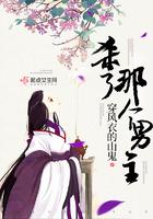 杀死男主后[穿书