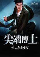 什么叫尖端技术